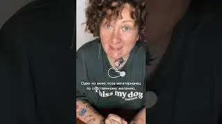 собака веган )))
