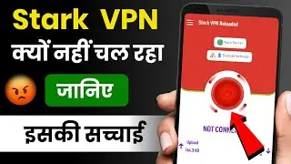 stark vpn connection error | stark vpn not working | stark vpn reloaded connection error
