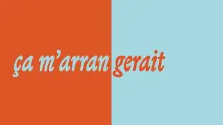 Marie-Flore - Ça m'arrangerait (Official Audio)
