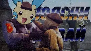 ПОЯСНИ| CS GO MONTAGE| МОНТАЖ ПО КС ГО