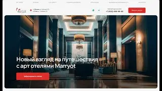 Идельный шаблон сайта отеля, гостиницы, усадьбы на WordPress 2025
