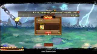 Новый день в Ninja World - День 14 - Цели