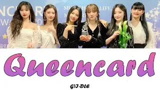 (G)I-DLE Queencard Lyrics ((여자)아이들 퀸카 가사) 🎈🎈유튜브에서 가장 많이 들은 노래