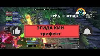 Эгида Кин трифект: усложненный режим неумирайка спидран /ESO Kyne's Aegis hardmode speedran no death