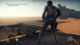 mad max parn 9 конец карты
