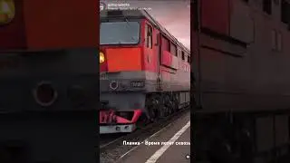 Полная версия на площадках #planka
