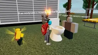 КАК ЗДЕЛАТЬ БАГ НА МОНЕТЫ?! сейчас раскажу!