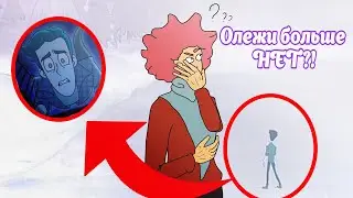 КУДА ПРОПАЛ Олег в 5 серии "Дух Моей Общаги" "Всё Исчезло"