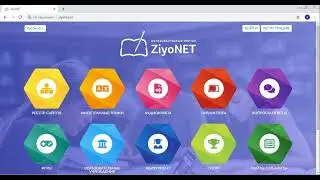 Установка связи между web страница ми