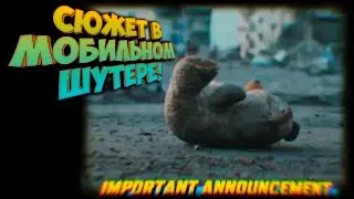 6 сезон Arena Breakout | Прохожу сюжет!