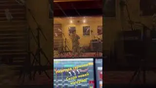 Працюю над новим матеріалом на @AfricaRecordsUA 💪💪