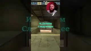 КАК ПОНИЗИТЬ ВАР В КС ГО 
