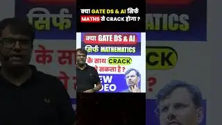 क्या GATE DS & AI सिर्फ Mathematics के साथ Crack हो सकता है?