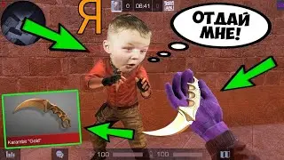 Читер дал мне керыч голд и авм гинезис!!!ребятаааа.Стандофф2/Standoff2