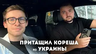 Got my husband out of Ukraine