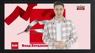 Новогодняя заставка и начало 