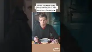 #прикол