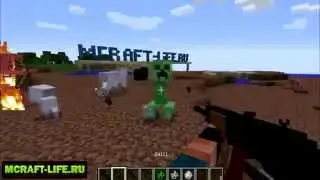 Обзор мода New Stefinus 3D Guns для Minecraft 1.7.10 (+ Ссылка на скачивание)