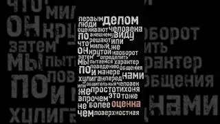 Поверхностная оценка… #shorts #brawlstars #бравлстарс