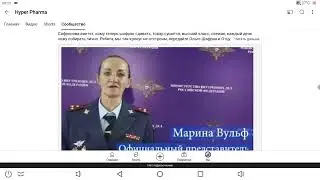 Энтропия, монитор отклонения, бесформенный безупречный воин, примат, молекула, вселенная.