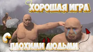 СИМУЛЯТОР КАМЕНЩИКА!?