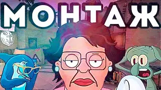 МОНТАЖ В НОВОМ СТИЛЕ | CS:GO MONTAGE