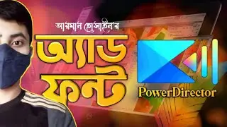 How to add fonts PowerDirector | Bangla & English | very easily |