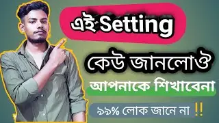 New exciting updates all mobile lovers || Security, #ChaloKuchSikha