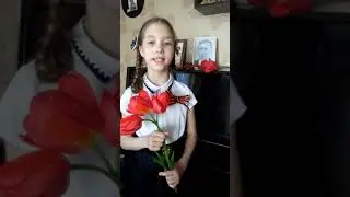 Мертес Милана