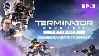Terminator Dark Fate - Defiance - Прохождение. Эпизод 3: Командование что-то скрывает (Реализм)
