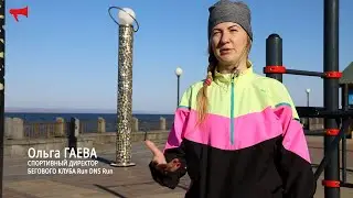 Интервью с Ольгой Гаевой / Проект «Здоровее будем»