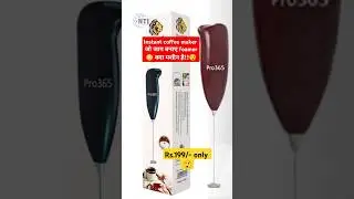 cool gadget for home 😀 mini coffee foamer PRO365 indo $2🔥😍 #coffee #viral #tranding #shorts #gadgets