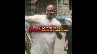 Вернулся к тем кто его обидел😂🔥 