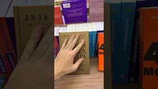 Лучшие книги, чтобы управлять людьми #книгипосаморазвитию #книгипоуправлению