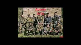 Оцениваю Курчалой