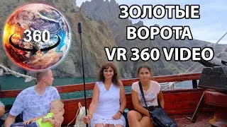 VR 360 Алые паруса Грей Морская прогулка до Золотых ворот Крым 2021 Карадаг