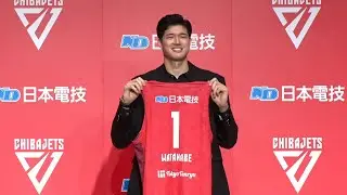 渡辺雄太「成長した姿見せる」　千葉Ｊ加入で会見―バスケットＢリーグ