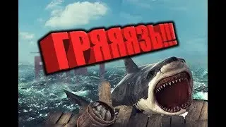 RAFT часть #6 Как найти грязь