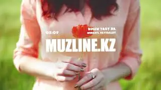 Нурасыл Сатыбалды - Бугин Тагы да | Muzline.KZ