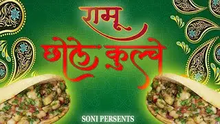 Food vlog || Chole Kultche || HANSI ||