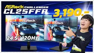 รีวิวจอ Asrock Challenger CL25FF  24.5 IPS 100Hz FullHD งบ 3 พันนิดๆ