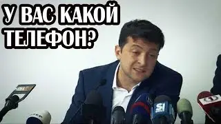 Зеленский. Таможня