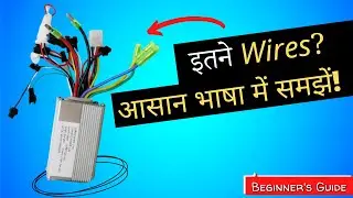 ELECTRIC cycle controller full connection | electric vehicle controller | feature & function