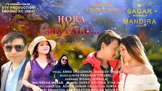 Hora Mayalu | Anu Chaudhary | Mahesh thapa New Video Song | ft. Sagar Banmala, Mandira thapa
