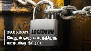 Lockdown Extended to JUNE 7 | Covid-19 | Mohankumar News