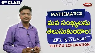 CHAPTER-1 | Unit-1 | 6th Mathematics in Telugu | AP & TS Syllabus