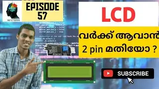 Episode 57- Basics of Arduino_LCD  I2C (Malayalam) | How to Control An LCD I2C | LCD Tutorial | I2C