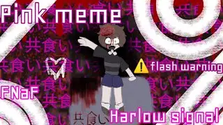 Pink meme || FNaF || Animation meme || CC (Evan?) Afton || Maretu || Flash warning