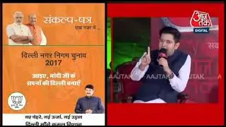 bjp chalak bro