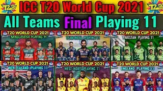 ICC T20 World Cup 2021 | All Teams Final Playing 11 | Best Playing XI | All Teams Best 11